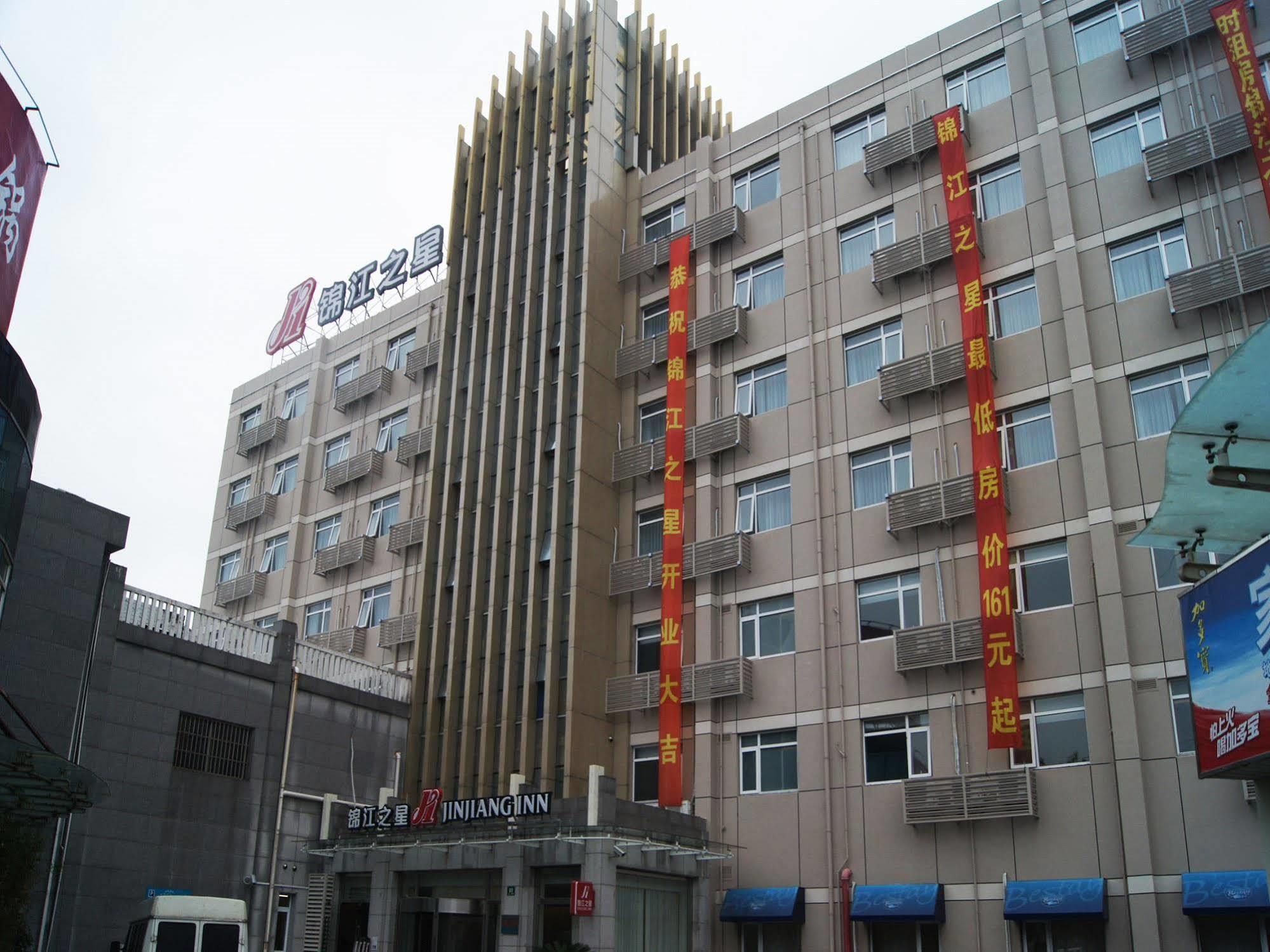 Jinjiang Inn Shanghai Jinshang City Beach Ngoại thất bức ảnh